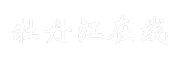 牡丹江在线